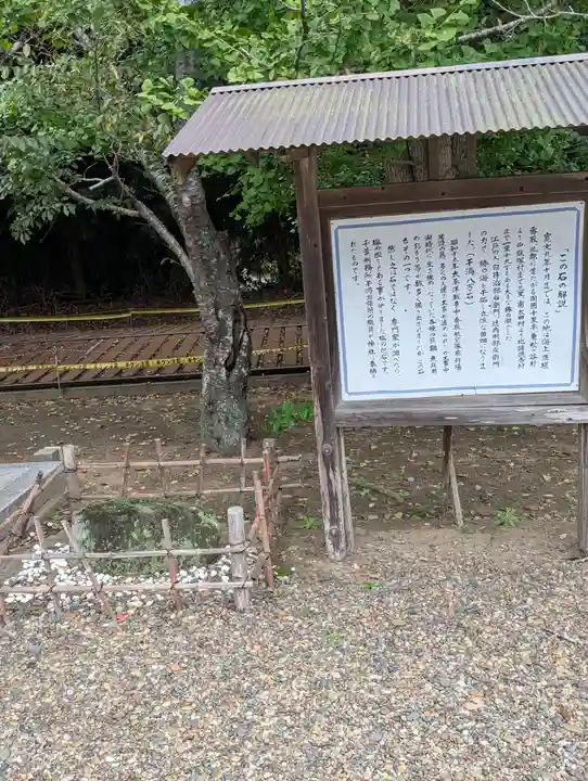 鎌数伊勢大神宮(千葉県)