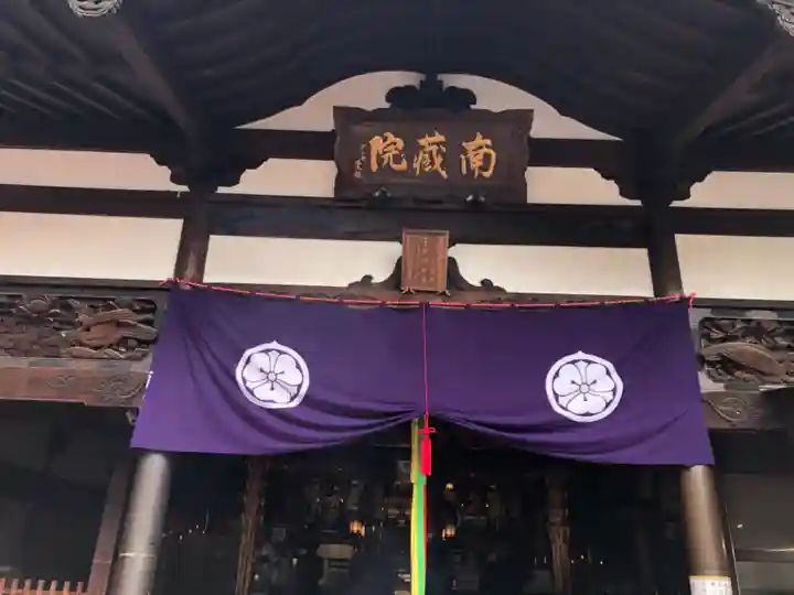 南蔵院の本殿・本堂