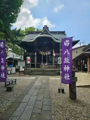 取手八坂神社(茨城県)
