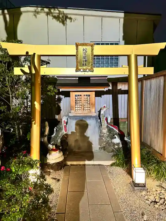 蛇窪神社(東京都)