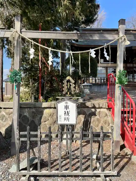法霊山龗神社(青森県)