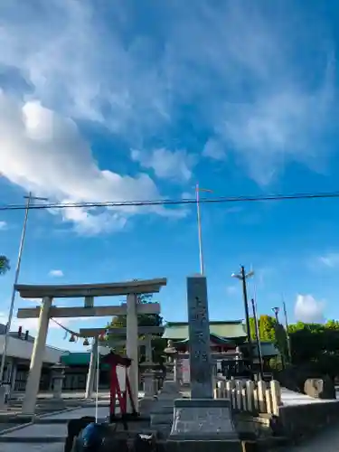 上野天満宮の鳥居