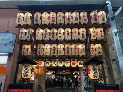 錦天満宮(京都府)