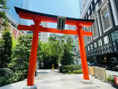 福徳神社（芽吹稲荷）(東京都)