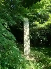 蚕影神社(茨城県)