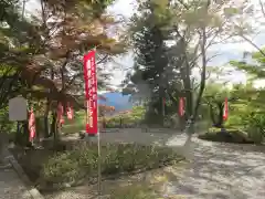 正法寺(滋賀県)