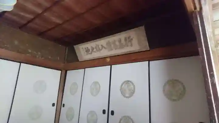 行基寺のその他建物