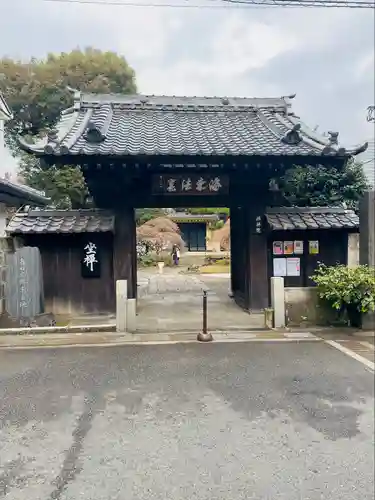 麟祥院(東京都)