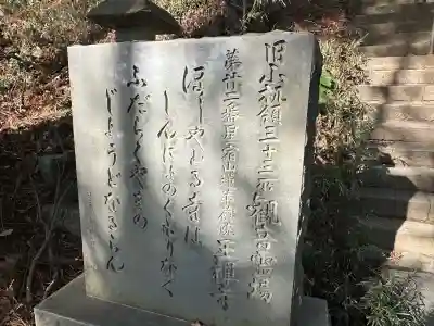 王禅寺の{uncategorized: "未分類", other: "その他", undefined: "問題あり", building: "その他建物", grave: "お墓", sacred_gate: "鳥居", guardian: "狛犬", statue: "像", buddha: "仏像", history: "歴史", nature: "自然", garden: "庭園", animal: "動物", pagoda: "塔", temizu: "手水舎", mountain_gate: "山門・神門", sanctuary: "本殿・本堂", subordinate: "末社・摂社", art: "芸術", scenery: "景色", jizo: "地蔵", ema: "絵馬", goshuin: "御朱印", omikuji: "おみくじ", items: "授与品その他", amulet: "お守り", goshuincho: "御朱印帳", eats: "食事", festival: "お祭り", votive_dance: "神楽", shichigosan: "七五三参", wedding: "結婚式", experience: "体験その他", initially: "初詣", around: "周辺", anti_infection: "感染症対策"}