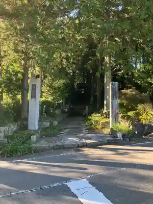 大雄寺(栃木県)