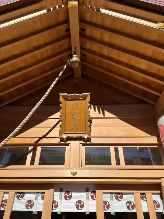 駒込妙義神社のその他建物