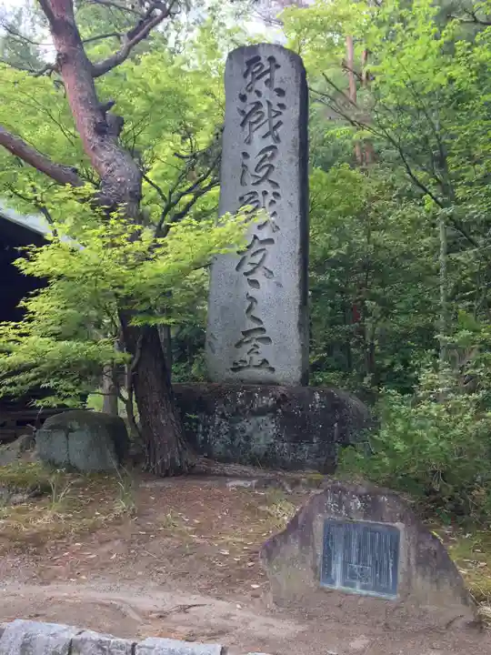 山梨縣護國神社のその他建物