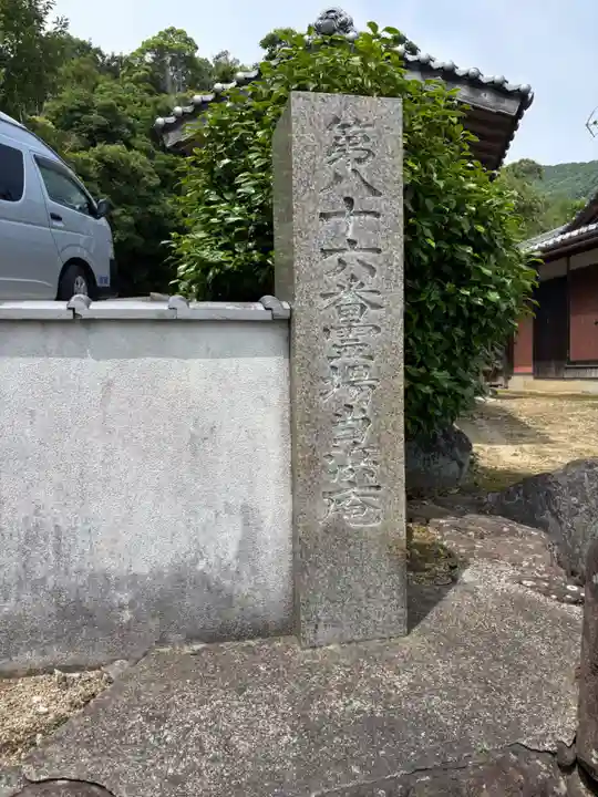 当浜庵(香川県)