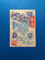 御嶽神社茅萱宮の御朱印