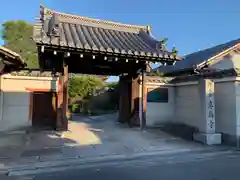 專稱寺（専称寺）の山門