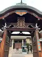 西宮成田山円満寺(圓満寺)(兵庫県)