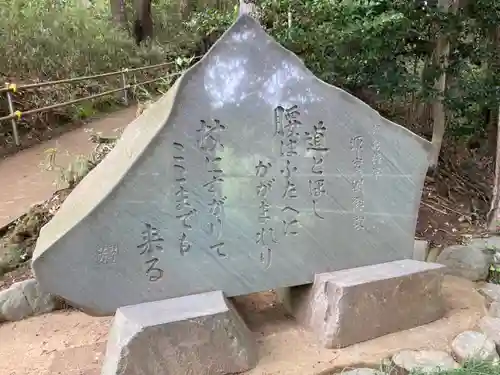 大乗院(神奈川県)