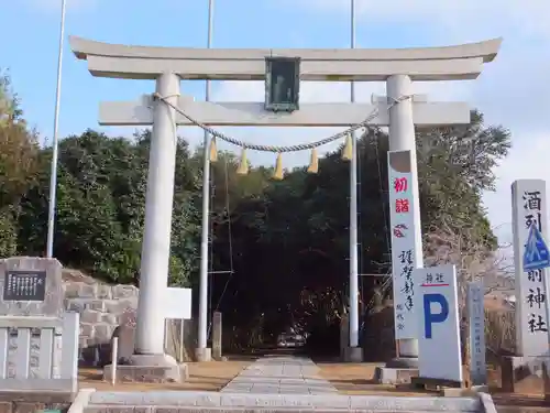 酒列磯前神社の鳥居