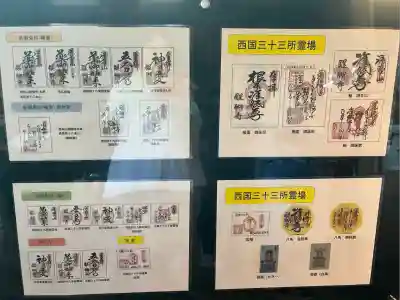 醍醐寺(上醍醐)(京都府)