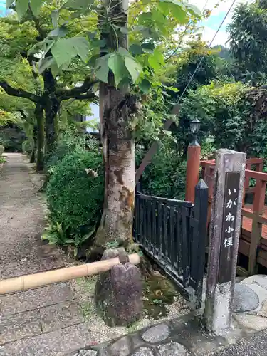 左京稲荷神社(岐阜県)