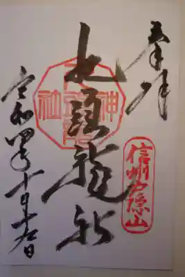 書き置き
