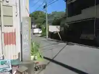 持明院(神奈川県)