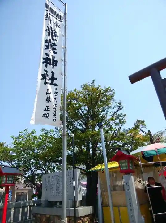 発寒神社のお祭り