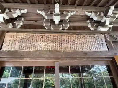 雲納寺(三重県)