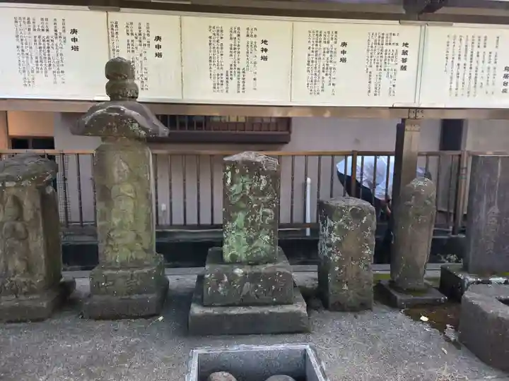 杉山神社(東京都)