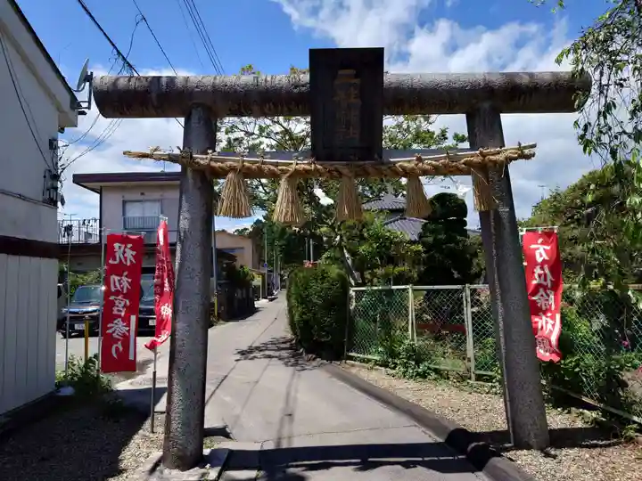二柱神社(宮城県)