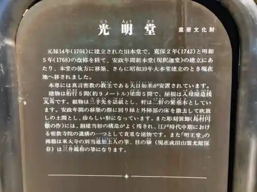 成田山新勝寺の{uncategorized: "未分類", other: "その他", undefined: "問題あり", building: "その他建物", grave: "お墓", sacred_gate: "鳥居", guardian: "狛犬", statue: "像", buddha: "仏像", history: "歴史", nature: "自然", garden: "庭園", animal: "動物", pagoda: "塔", temizu: "手水舎", mountain_gate: "山門・神門", sanctuary: "本殿・本堂", subordinate: "末社・摂社", art: "芸術", scenery: "景色", jizo: "地蔵", ema: "絵馬", goshuin: "御朱印", omikuji: "おみくじ", items: "授与品その他", amulet: "お守り", goshuincho: "御朱印帳", eats: "食事", festival: "お祭り", votive_dance: "神楽", shichigosan: "七五三参", wedding: "結婚式", experience: "体験その他", initially: "初詣", around: "周辺", anti_infection: "感染症対策"}