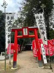 大和神社(奈良県)