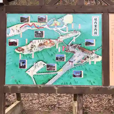 高山稲荷神社(青森県)