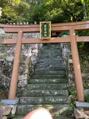 金崎宮(福井県)