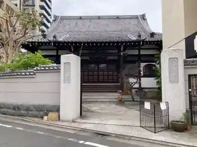 潮江院(東京都)