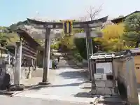 粟田神社(京都府)
