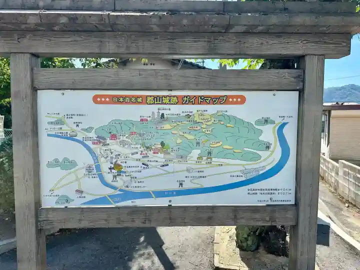 清神社(広島県)