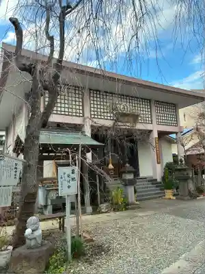 聖輪寺(東京都)