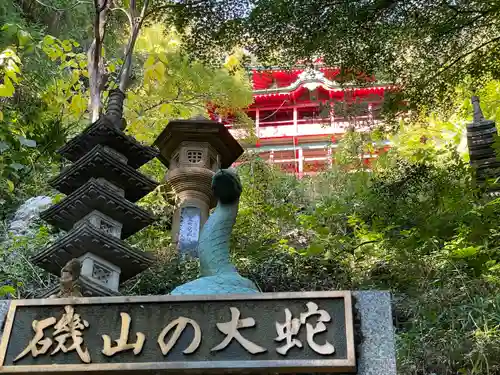 磯山弁財天のその他建物