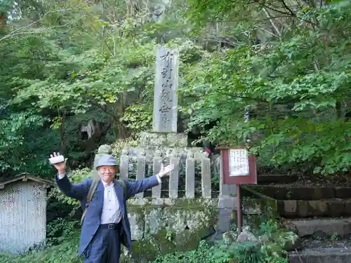 釋尊寺(長野県)