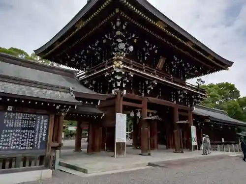 真清田神社の山門