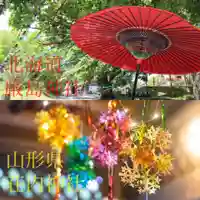 釧路一之宮 厳島神社(北海道)