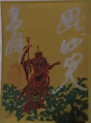 霊源院の御朱印