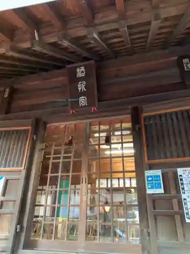 酒折宮の本殿・本堂