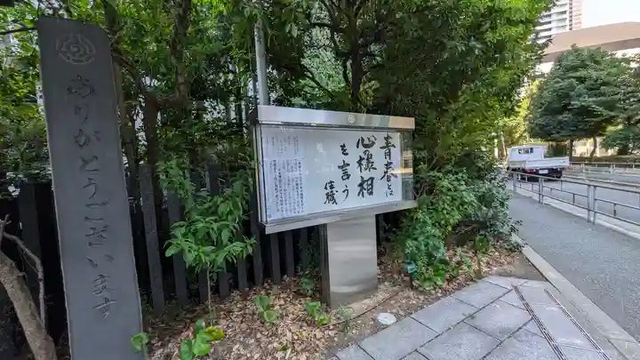 清風寺(大阪府)