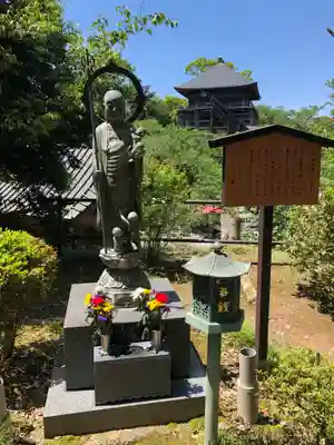 笠森寺(千葉県)