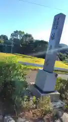 伊勢原 法泉寺(神奈川県)