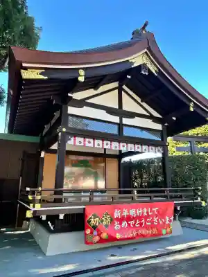 中野沼袋氷川神社(東京都)