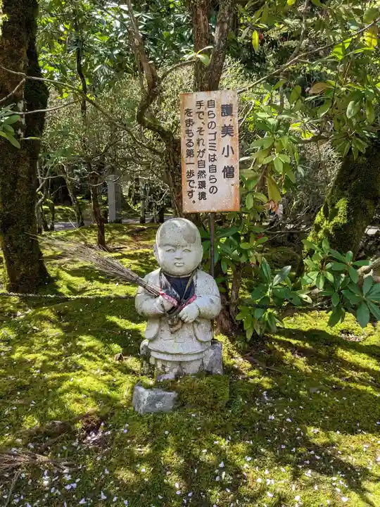 那谷寺(石川県)