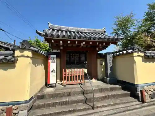 福智院(奈良県)